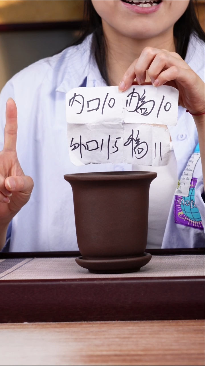 紫砂花盆新款紫泥素面迷你小金钟一只带托