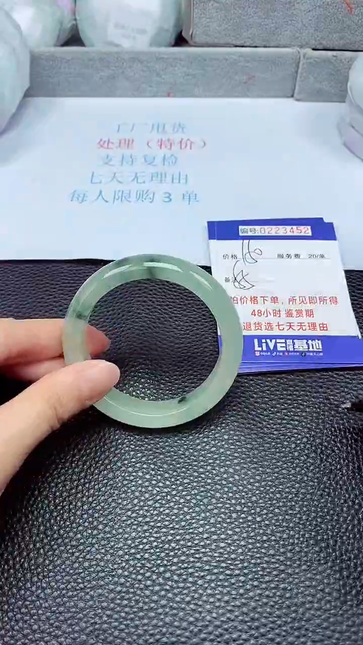 拍下以实物为准223452