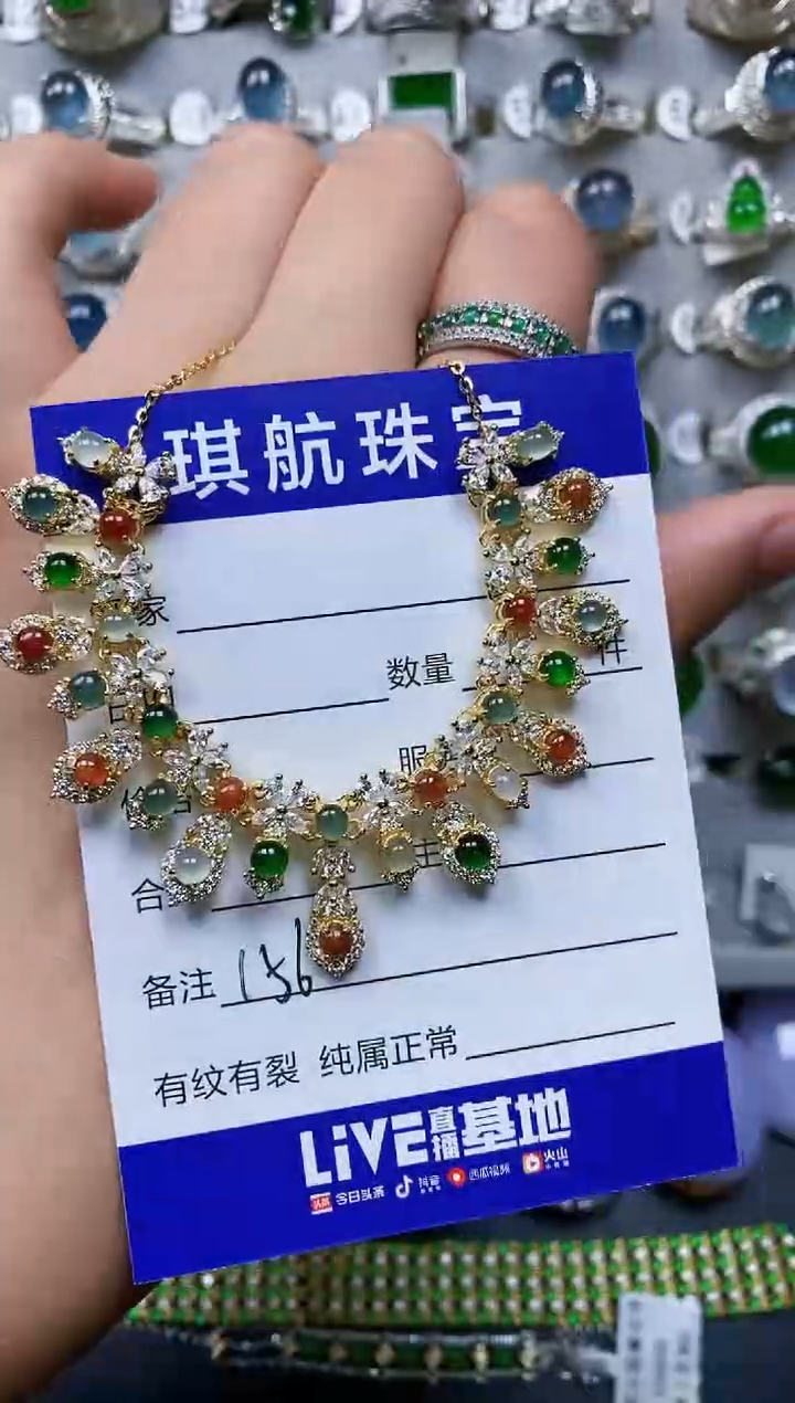 【闪购商品】翡翠颈饰银S925镶嵌0156