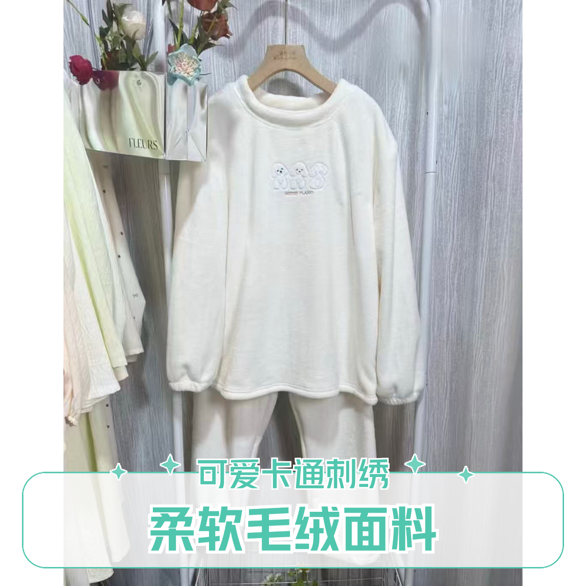 小狗图案冬季耐磨防静电睡衣时尚女