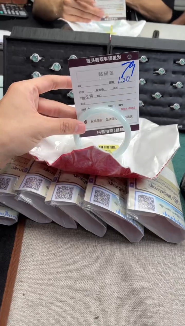 【闪购商品】翡翠手镯未镶嵌79手镯