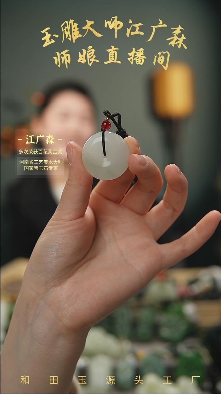 【闪购商品】石英质玉挂件未镶嵌c5多样性发货拍一发一