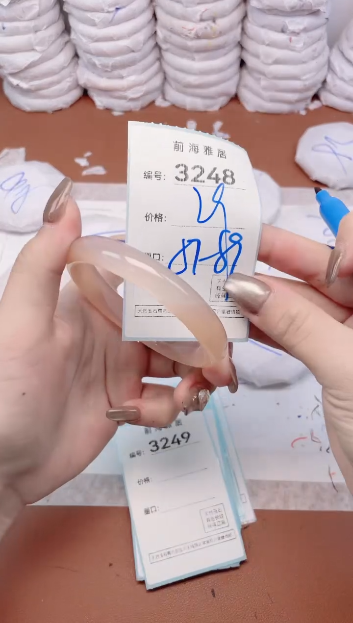 【闪购商品】玛瑙/玉髓手镯未镶嵌3248