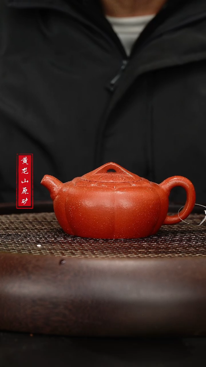 【闪购商品】紫砂茶壶紫砂茶壶