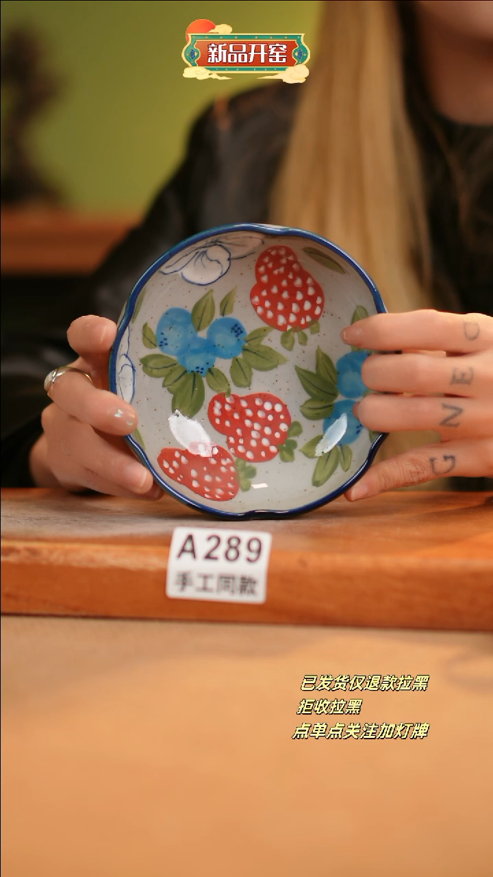 【闪购商品】其他A289窑林瓷业瓷器