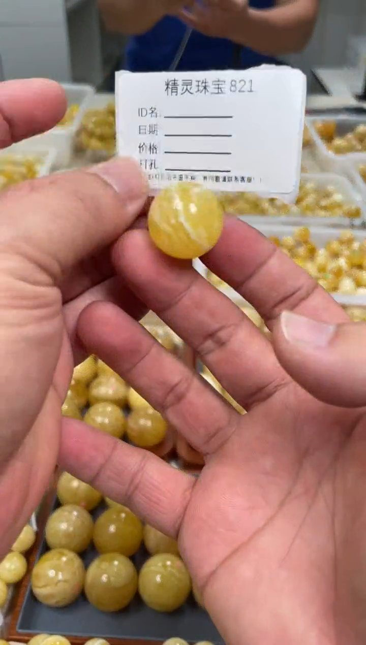 【闪购商品】琥珀颈饰未镶嵌原矿俄料蜜蜡圆珠