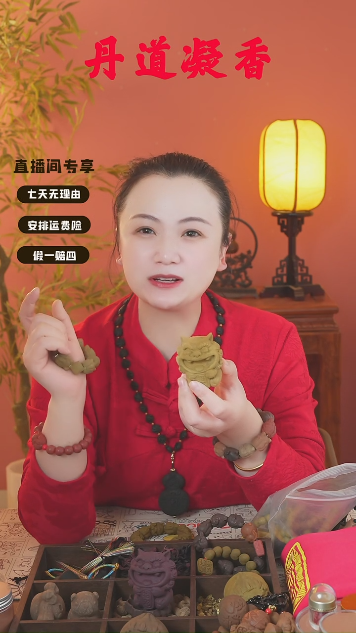 合香（焕阳开心狮和狐狸陀螺混穿手串）
