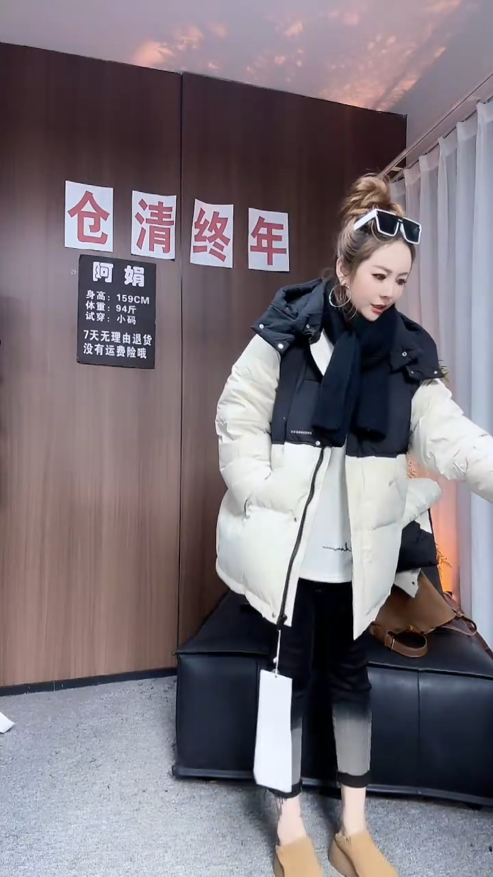 3181黑色拼白色外套