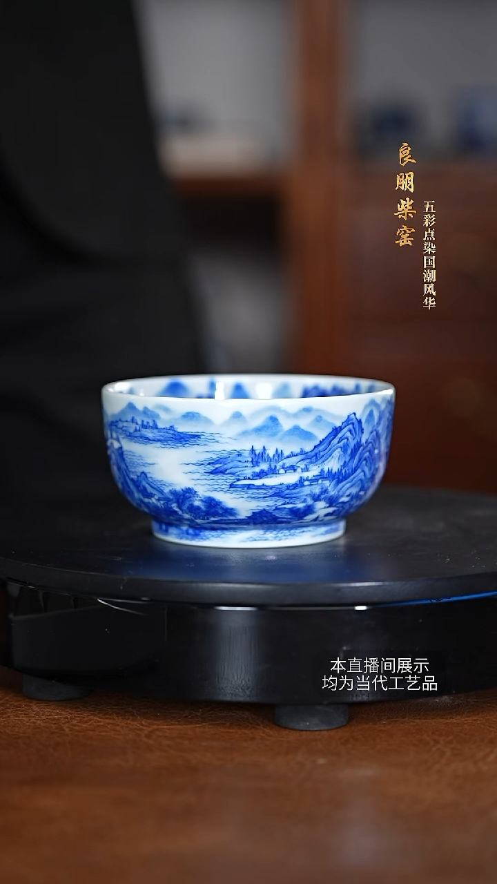 良鹏陶瓷茶具摆件96