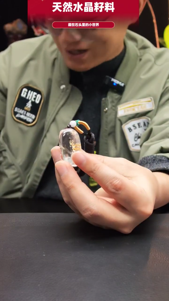 未镶嵌珠宝半成品水晶194