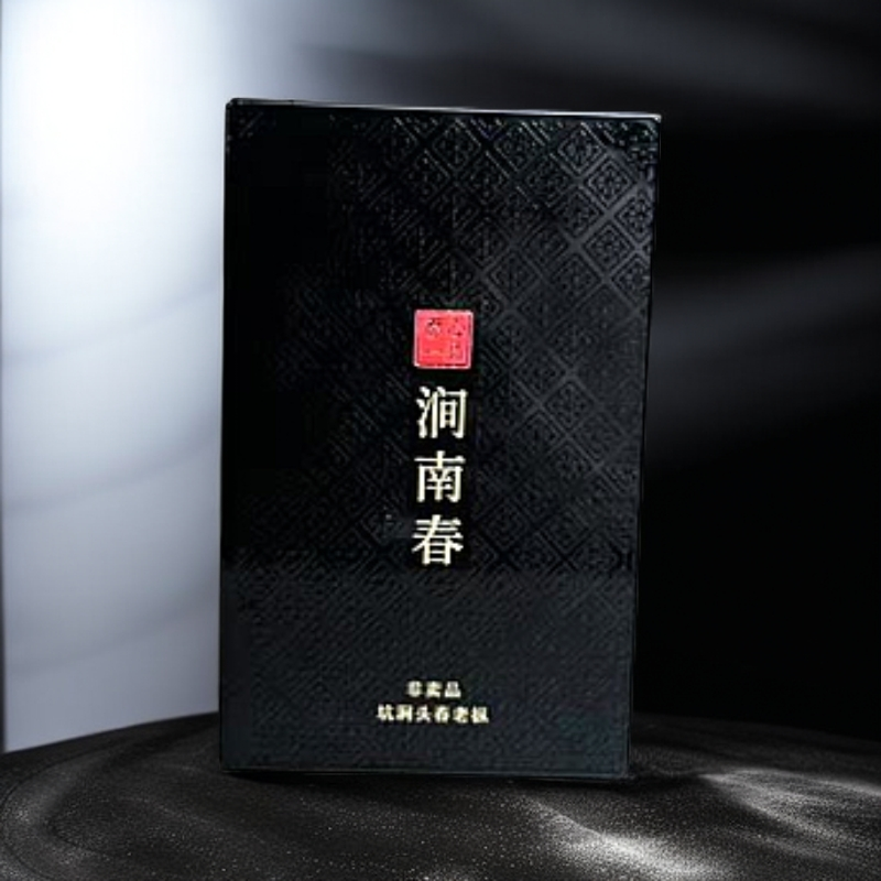 天心一品 涧南春 坑润头春老枞一盒(9克X1泡)