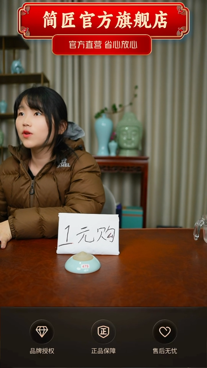 开播一元福利简装479