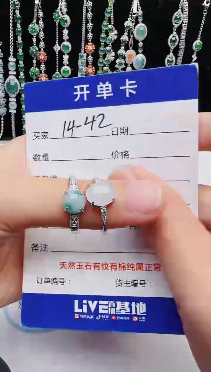 【闪购商品】翡翠戒指银S925镶嵌1111