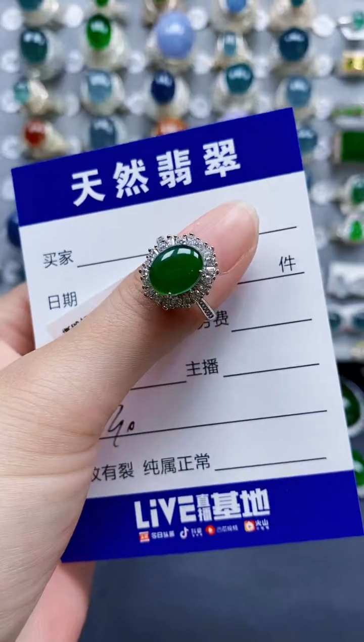 翡翠戒指银S925镶嵌0030
