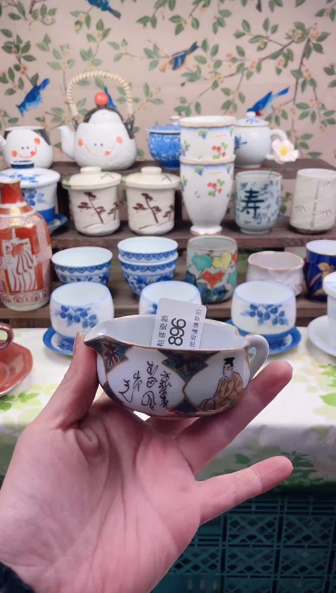 瓷片嘉*瓷片瓷片896