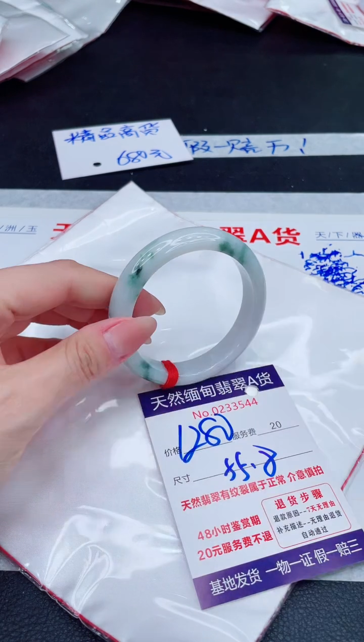 未镶嵌手镯翡翠1280.00