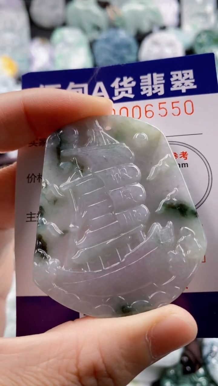 【闪购商品】翡翠吊坠(不含链)未镶嵌1