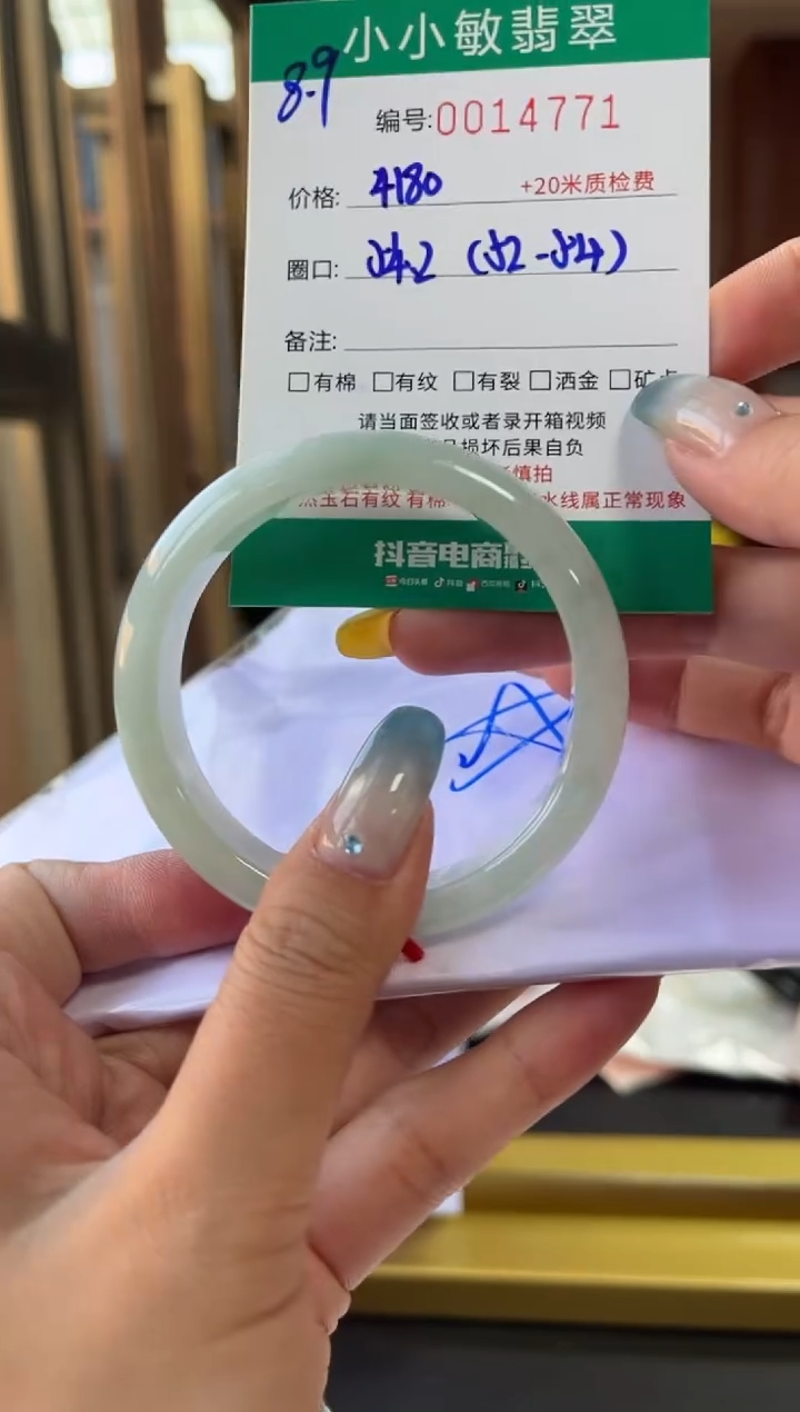 翡翠手镯未镶嵌A货手镯/微瑕