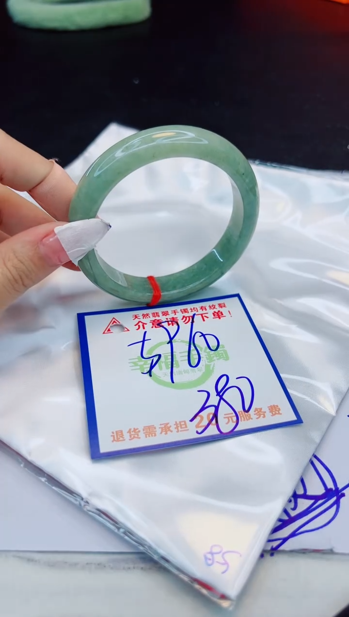 【闪购商品】翡翠手镯未镶嵌，质检证书图片色彩偏浅