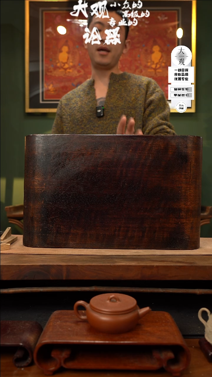 【闪购商品】瓷片大观论器卷几