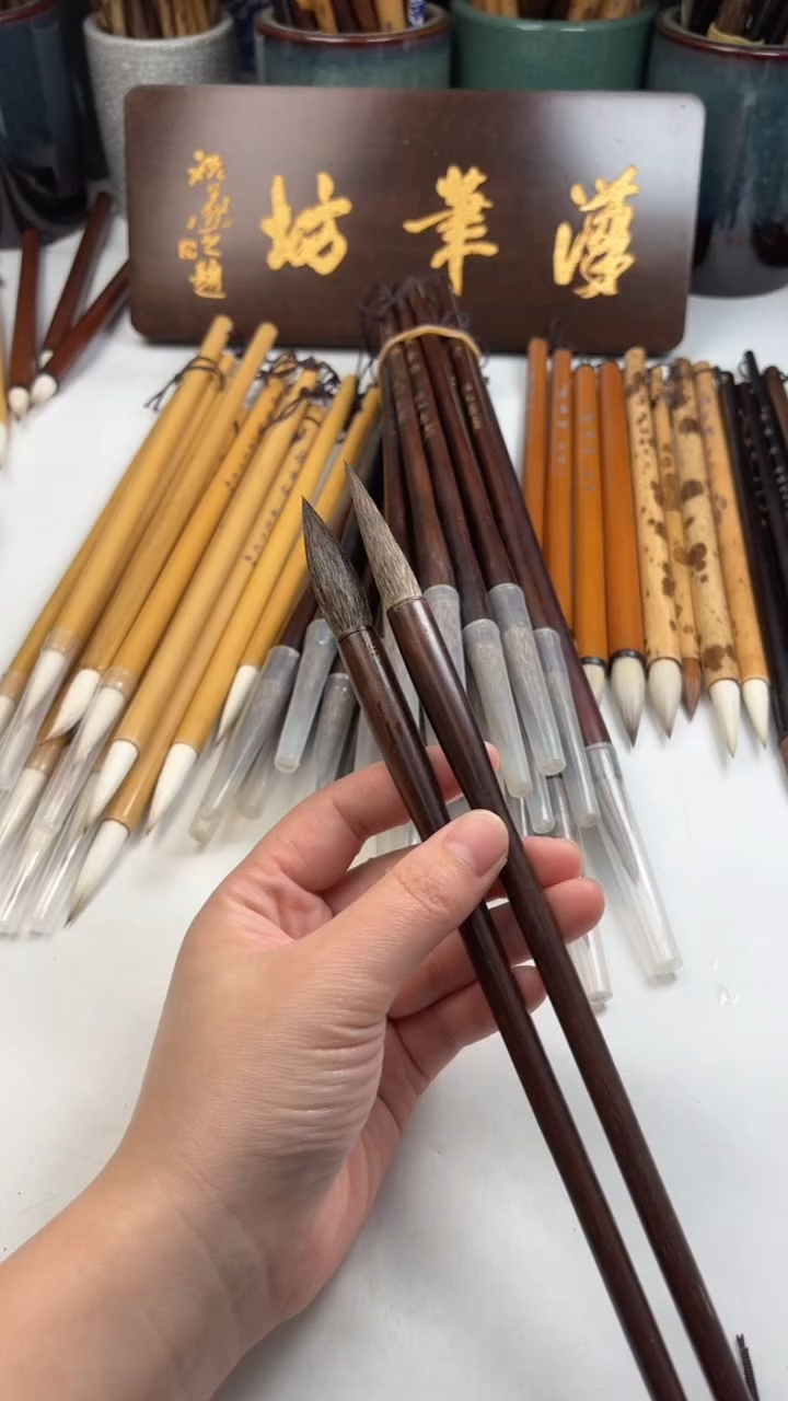 汉笔坊   2支貂毛书画老笔