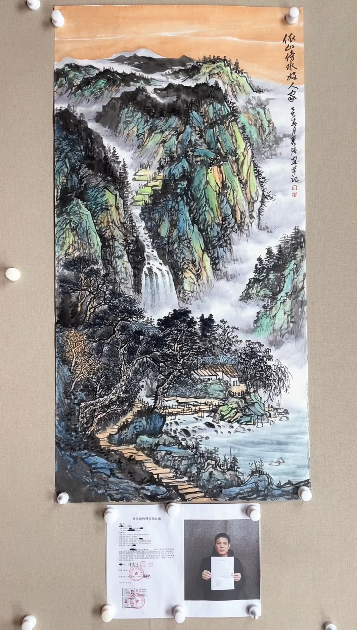 【闪购商品】国画138*68 谭聚强谭聚强谭聚强谭聚强