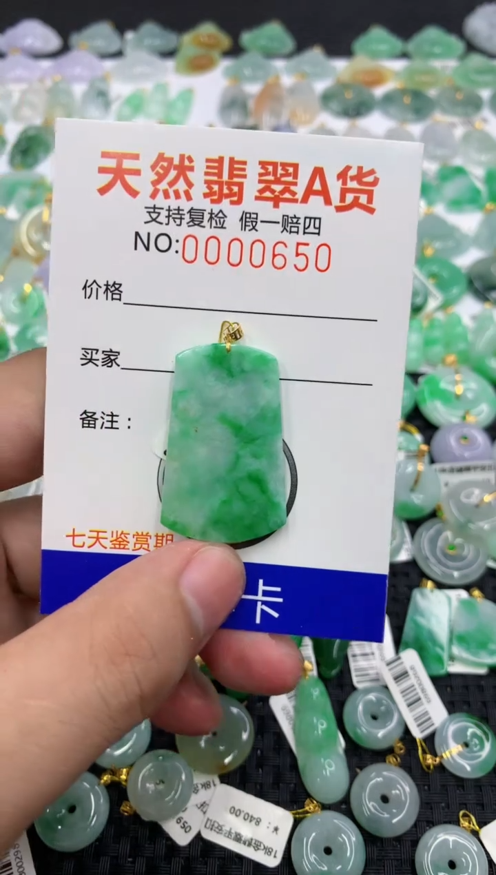 翡翠18K金镶嵌颈饰11111111111