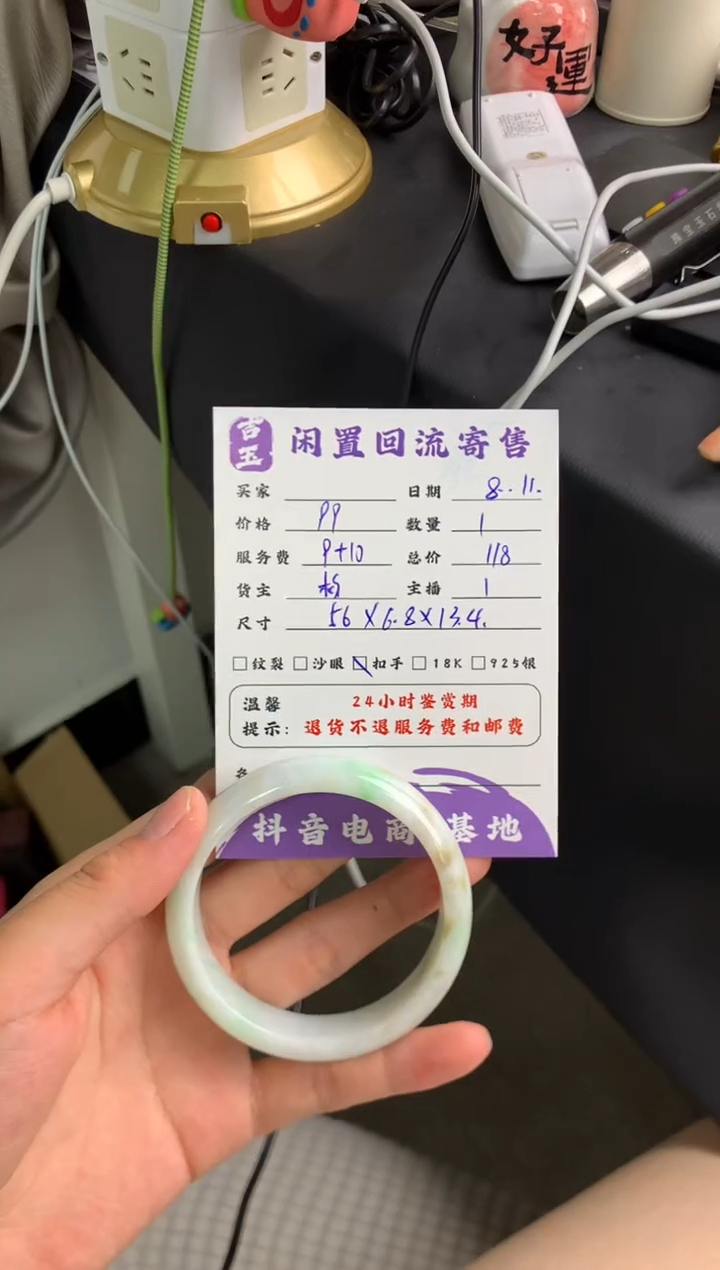 翡翠手镯未镶嵌手镯