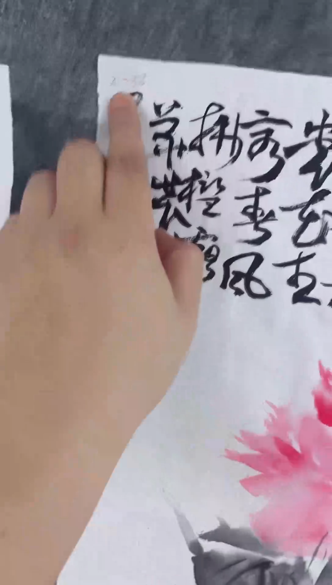 国画专属链接补贴000002-38