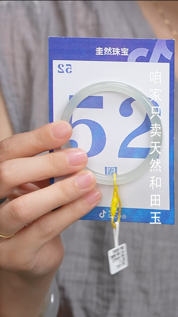 和田玉手镯未镶嵌300