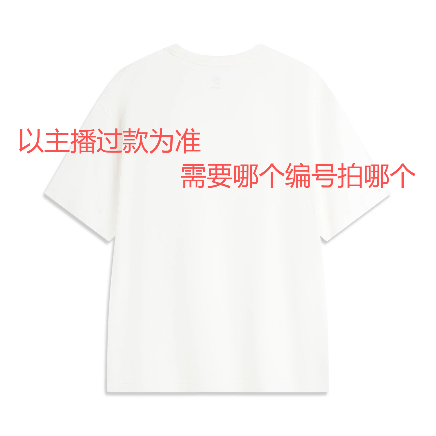 李宁 短袖卫衣卫裤清仓孤品断码-4079（1-200）