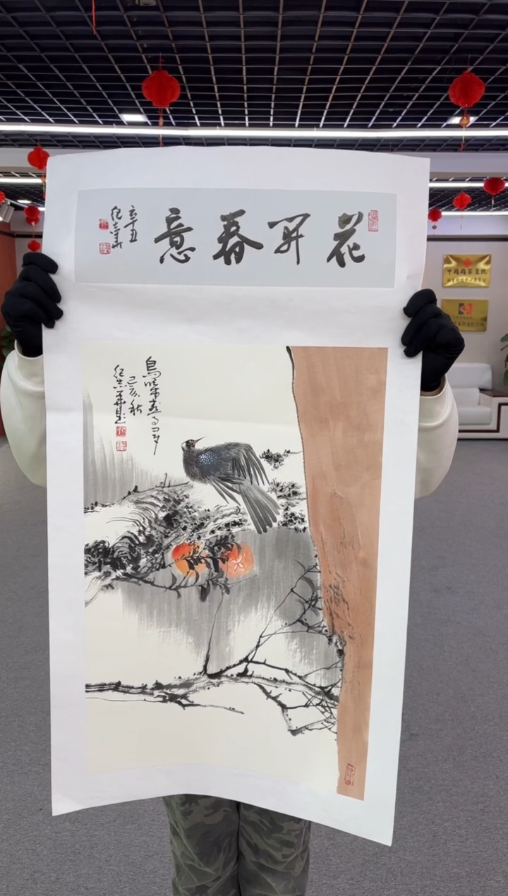 【闪购商品】国画纪志华老师作品