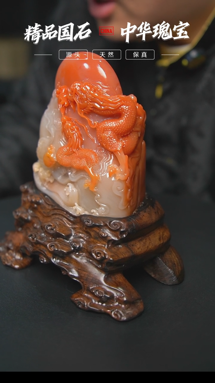 【闪购商品】寿山石印石水洞朱沙