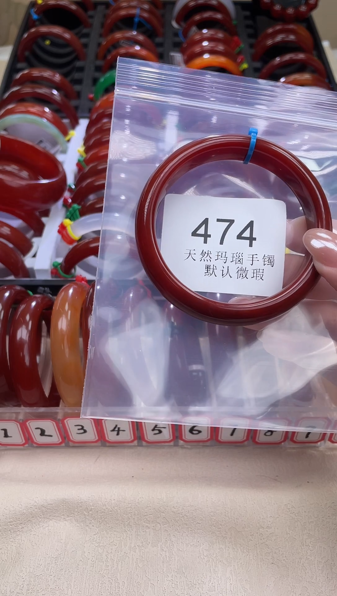 手镯玛瑙/玉髓未镶嵌60圈口*A474