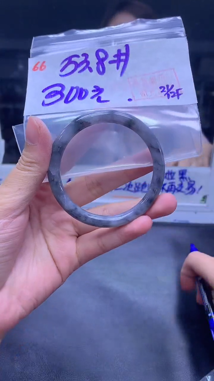 未镶嵌定制翡翠66手镯53.8+300元+拍一发一