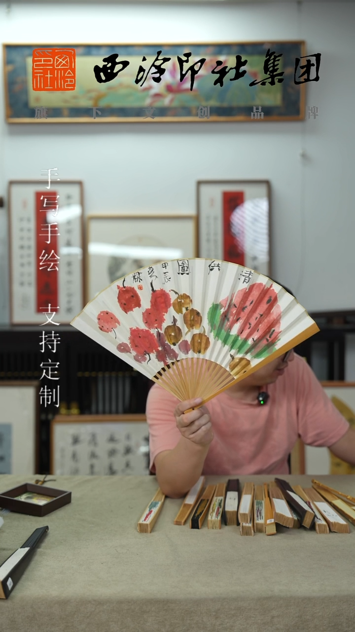 国画石双梁老师绘画扇子  1412