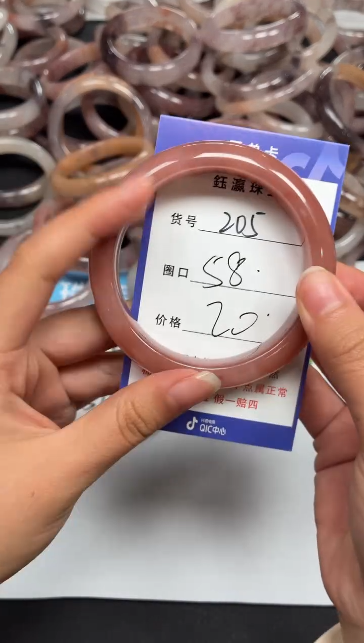 未镶嵌手镯石英质玉205