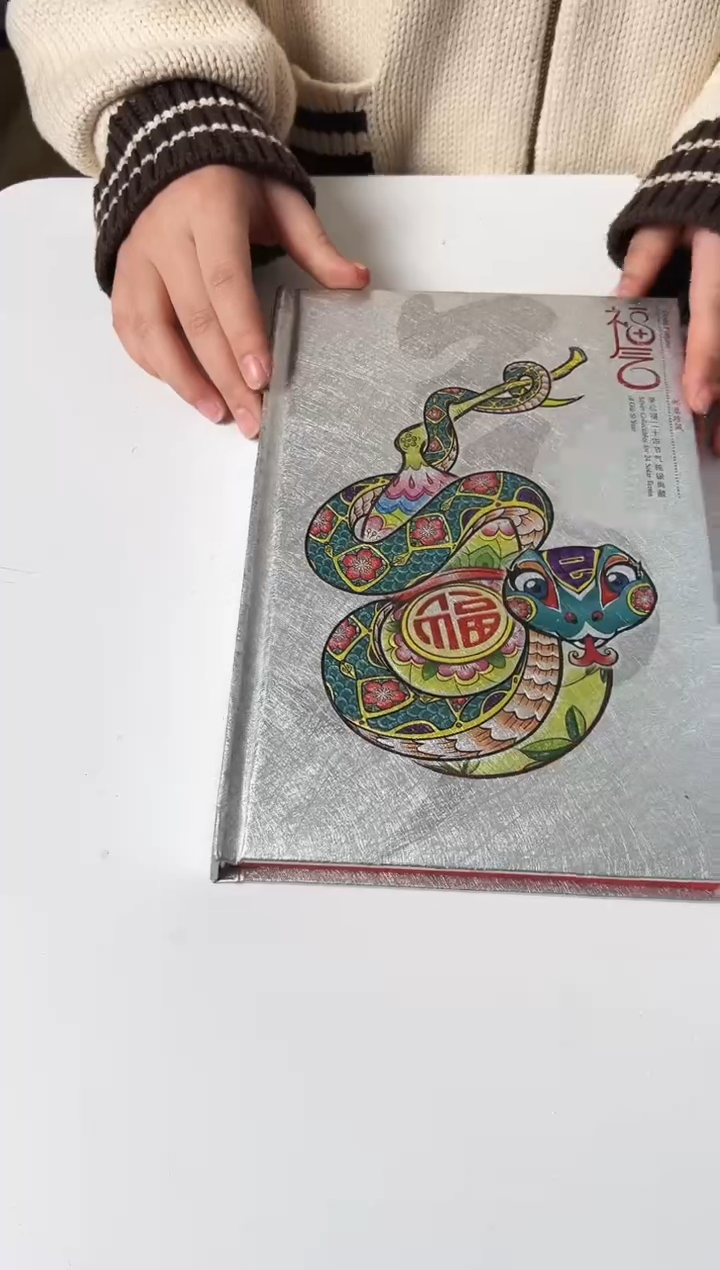 【闪购商品】蛇年 邮票 合集 合集1邮票 合集