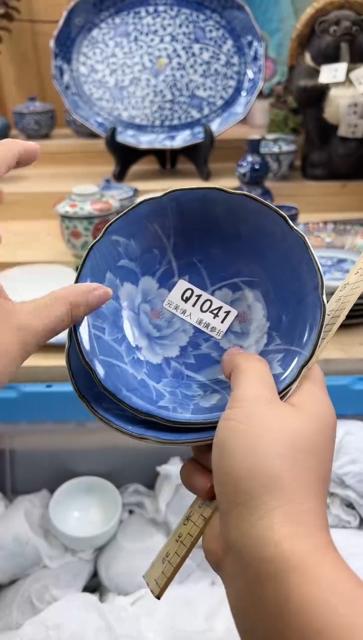 【闪购商品】瓷片1041QQQQQQQQQQQQ