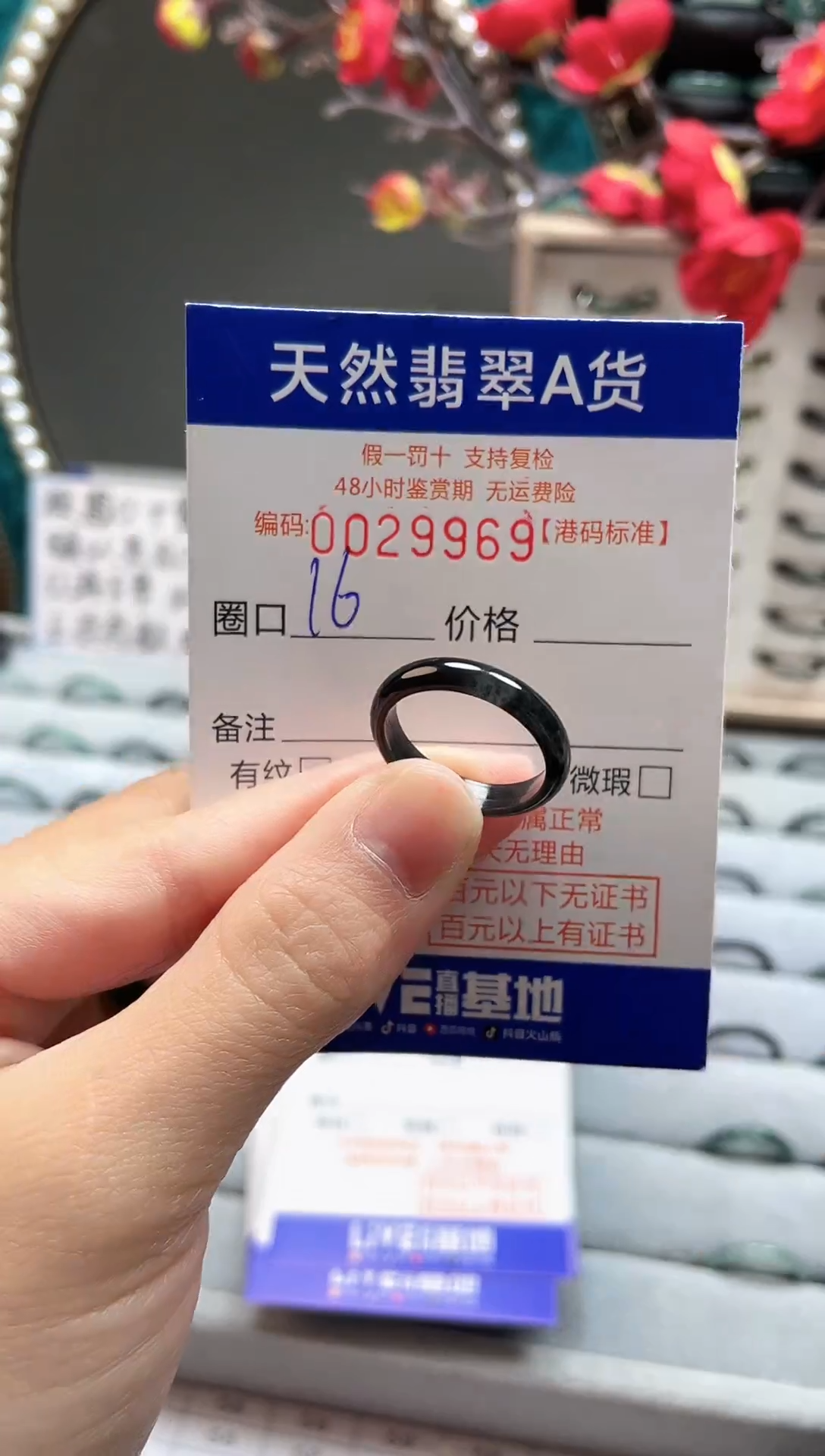 【闪购商品】翡翠戒指未镶嵌翡翠戒指9969