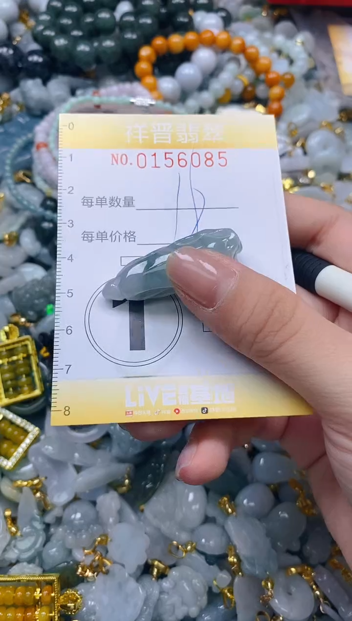 翡翠未镶嵌颈饰闪购0156085多样性发其一