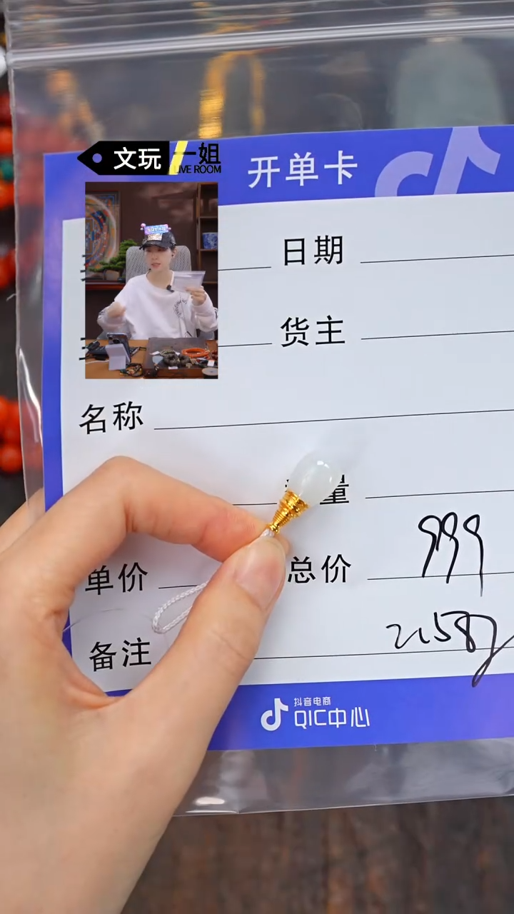 【闪购商品】和田玉珠宝奇石未镶嵌玉