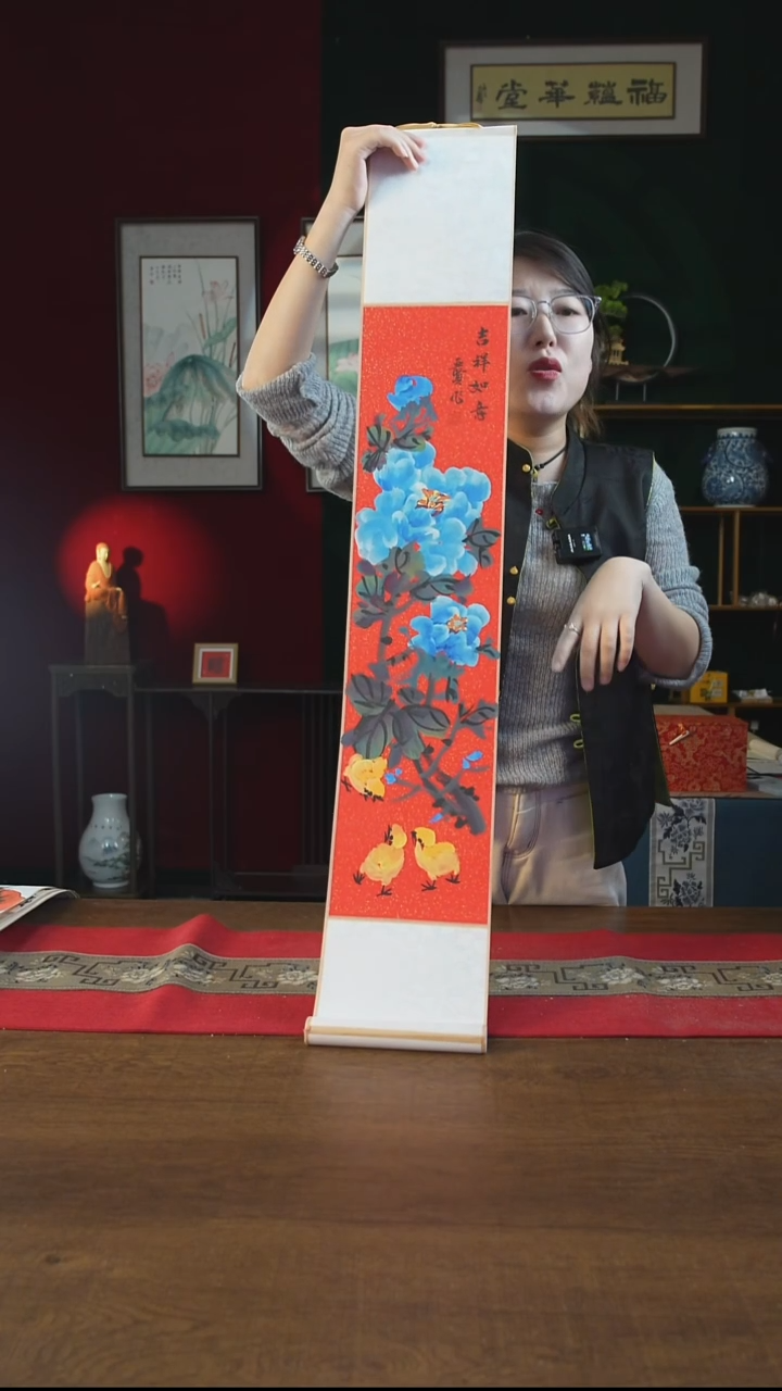 书法17*110书画卷轴红底蓝牡丹 郭