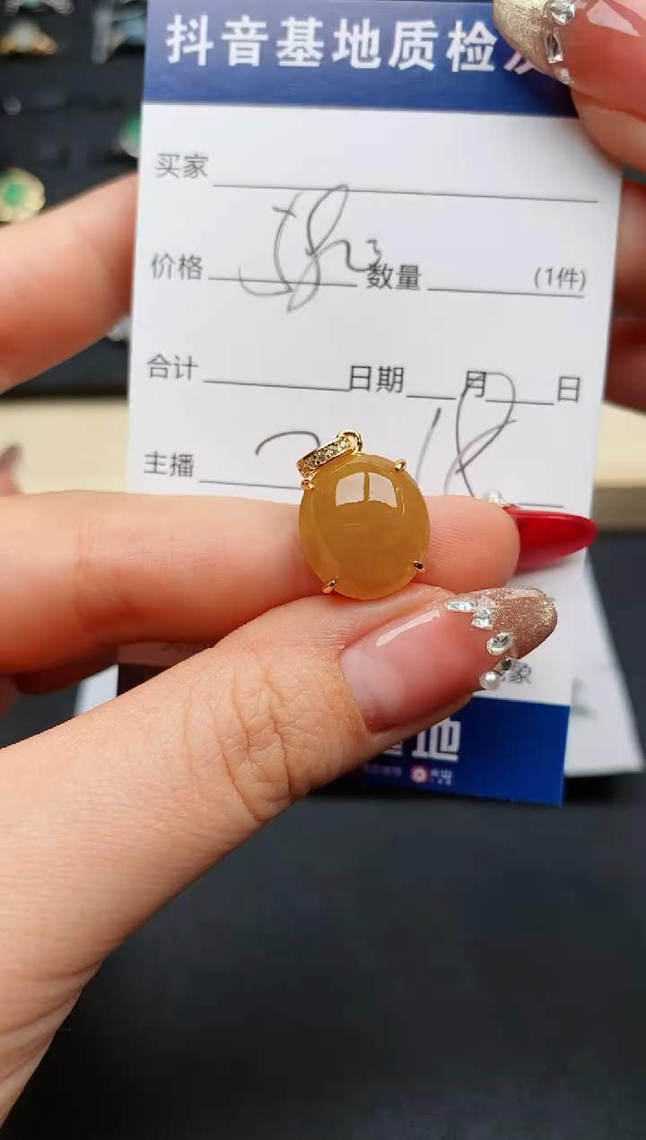 【闪购商品】翡翠颈饰银S925镶嵌.........