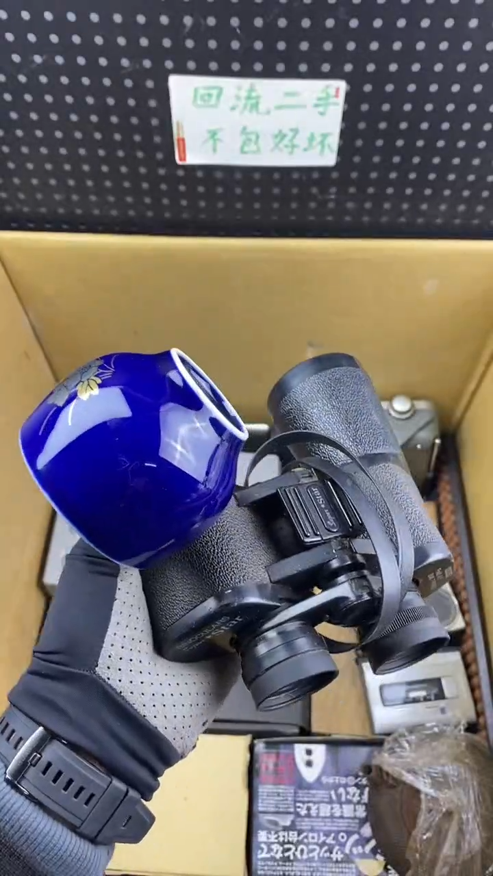 瓷慕**蛋 大麦中古杂货
