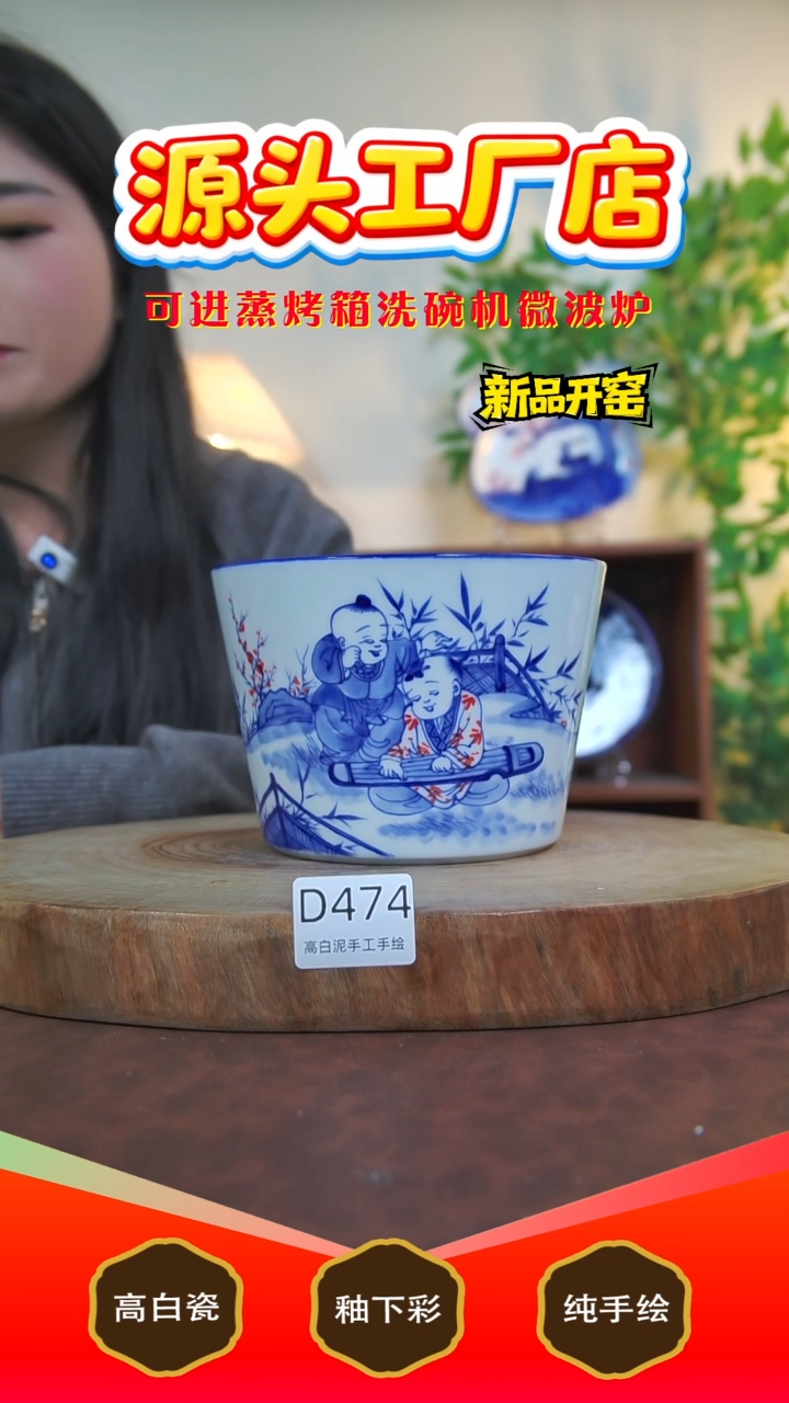 摆件白泥景德镇手工手绘陶瓷【食品级】474