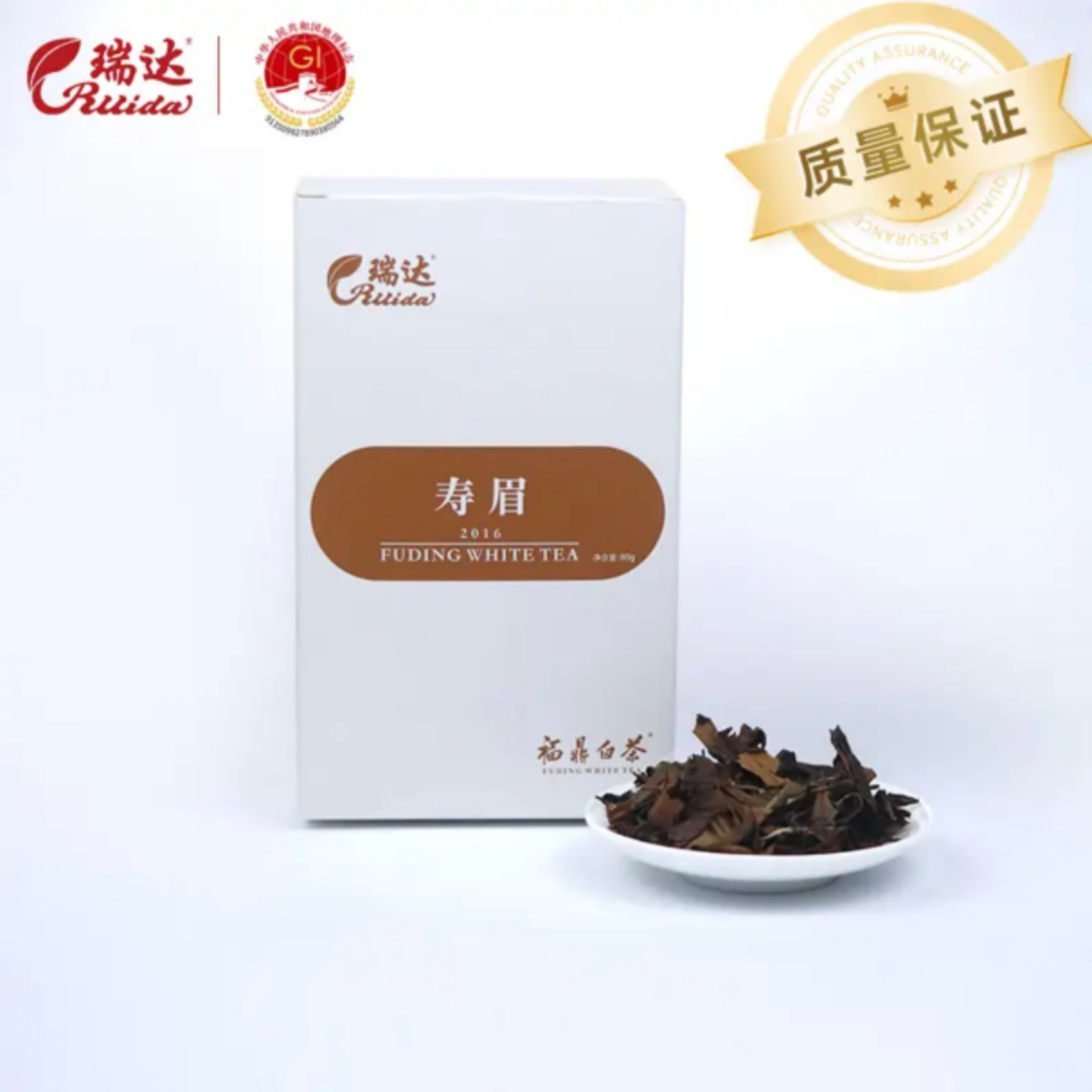 ruida/瑞达福鼎2016寿眉老白茶散茶礼盒80g