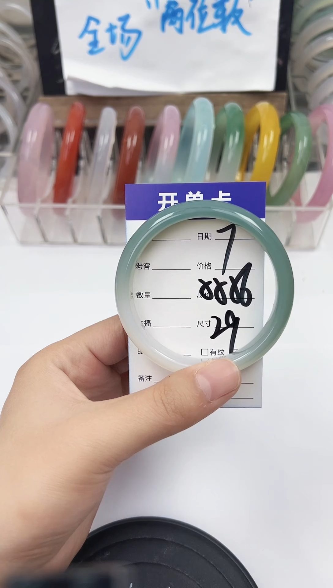 手镯玛瑙/玉髓未镶嵌07   55-56