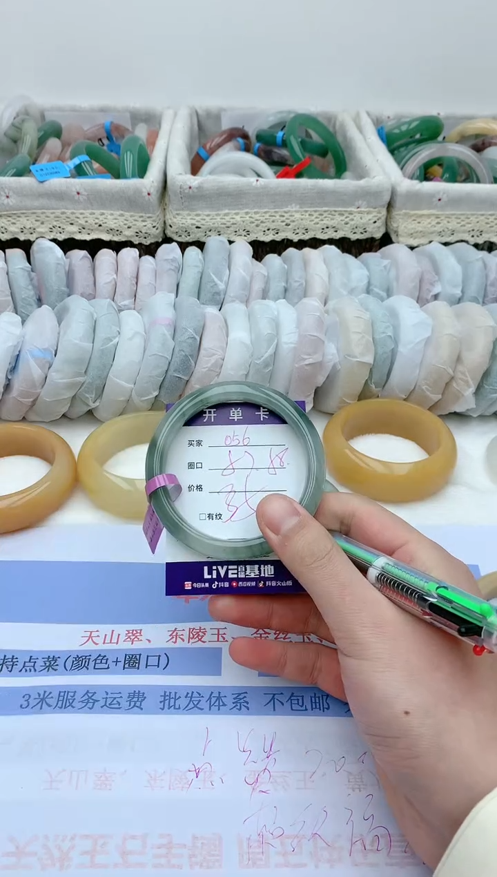 【闪购商品】石英质玉手镯未镶嵌天然玉石手镯AA-056