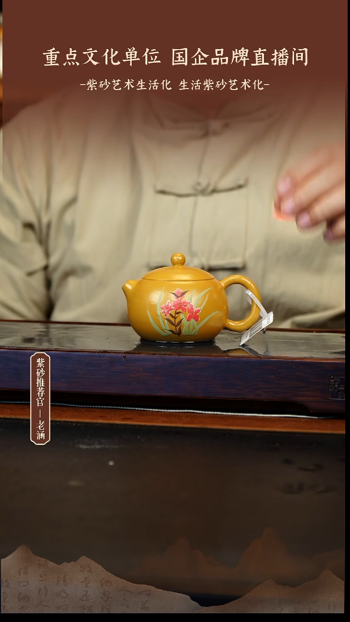 茶壶紫砂12.31原矿紫砂壶33